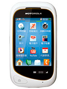 Best available price of Motorola EX232 in Klm2